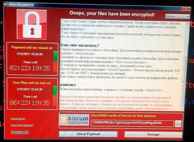 Як захистити себе від вірусу Wannacry у Windows?