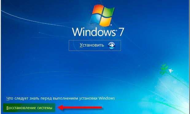 Bootmgr is missing – що робити Windows 7, як виправити помилку