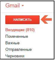 Як створити і увійти в пошту Gmail