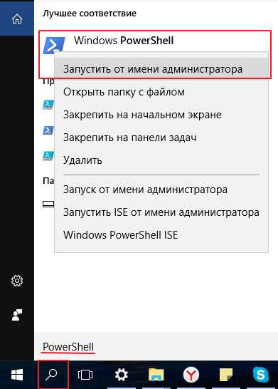 Як відновити або видалити стандартні програми Windows 10