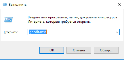 Блокуємо вхід в Windows 10 після неправильних спроб введення пароля