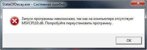 Msvcp140.dll завантажити для Windows 10 x64 – відсутній файл, як виправити