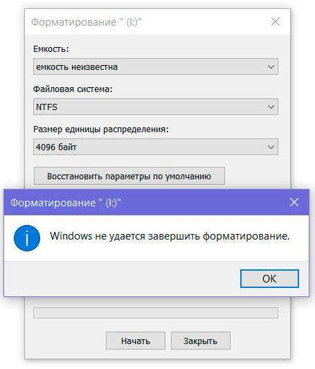 Як відформатувати флешку, якщо вона не форматується