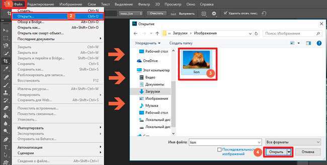 Стискаємо зображення в Photoshop без втрати якості