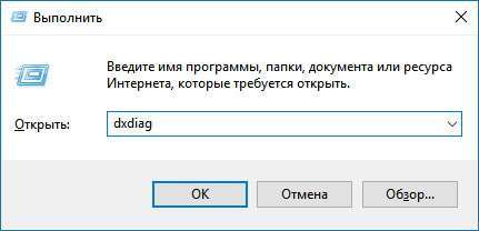 Простий спосіб оновлення DirectX для Windows 10