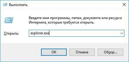Що робити, якщо Провідник не відповідає Windows 7
