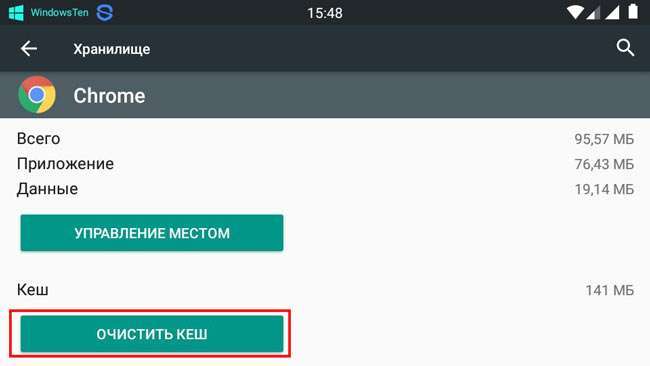 Як перевірити телефон на віруси через компютер або онлайн