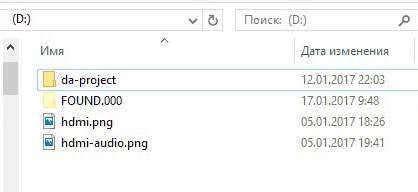 Що за папка FOUND.000 і файли FILE0000.CHK?