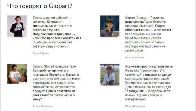 Як заробити на чужих товарах і послугах?