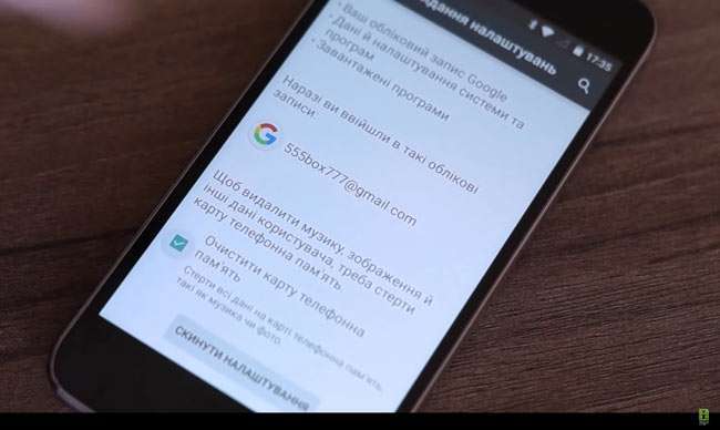 Що таке Hard Reset на Android і з чим його їдять?