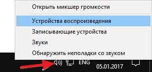 Не йде звук через HDMI з компютера на телевізор