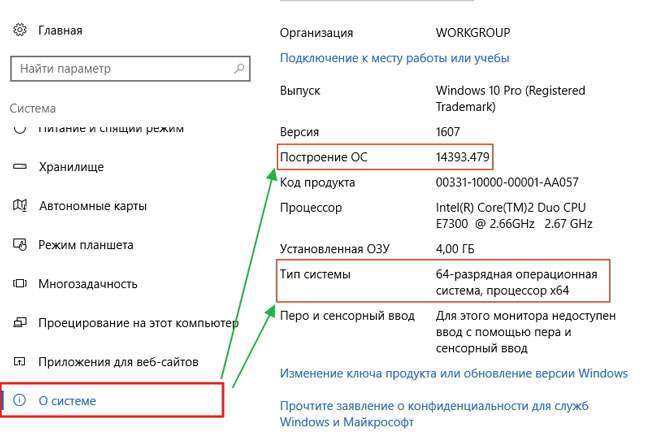 Як швидко встановити Linux на Windows 10