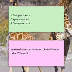 Що за програма Microsoft Sticky Notes, як користуватися і видалити