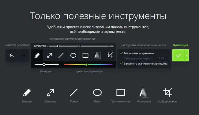 Як видалити ScreenUp і вбити рекламний вірус