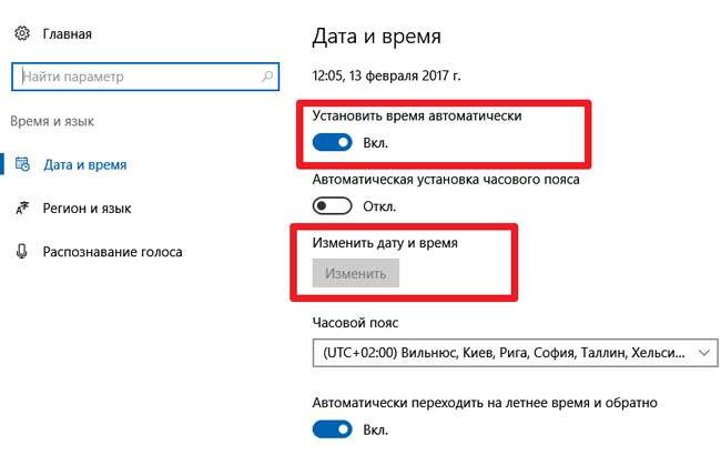 Виправляємо помилку Ваше зєднання не захищено в Firefox