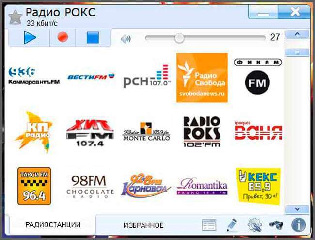 RadioTochka – російськомовне онлайн радіо