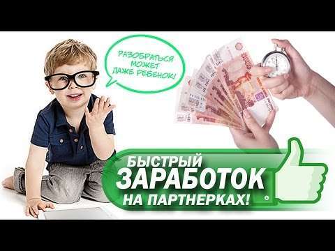Як заробити онлайн без вкладень?