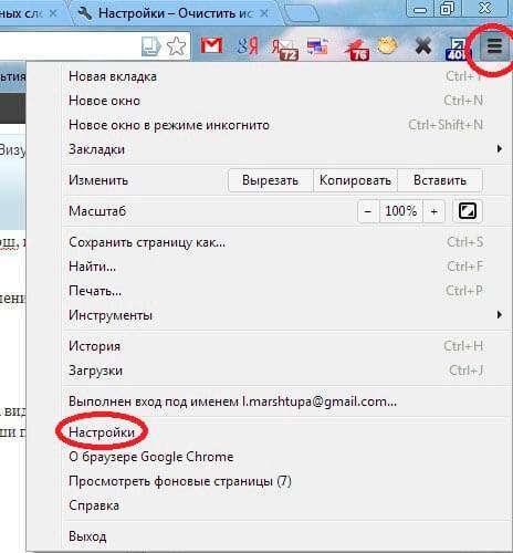 Як переглянути збережені паролі в браузері
