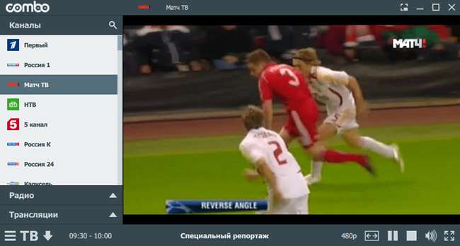 ComboPlayer: програма для перегляду онлайн-ТБ