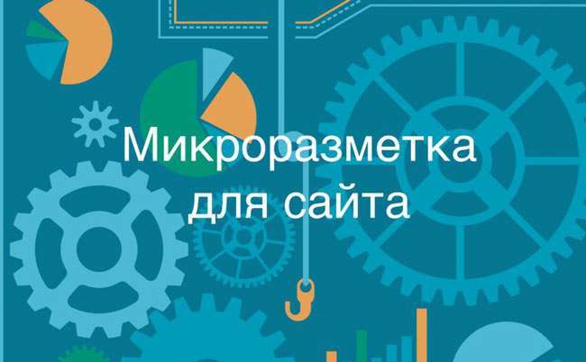 Мікро-розмітка Schema.org для відео з Youtube