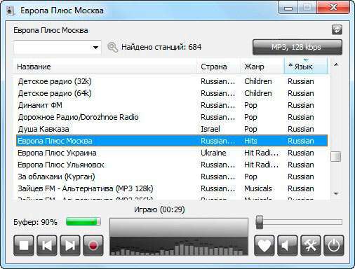 RadioSure: російська онлайн радіо