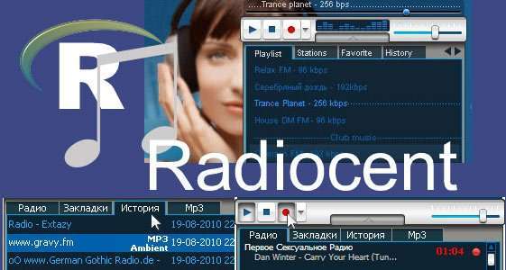 Radiocent – утиліта для прослуховування радіо