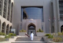 ОАЕ Запускають Перший у Світі Суверенний Фінансовий Хмарний Сервіс